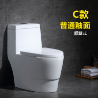 家用抽水马桶卫浴座便虹吸式节水防臭坐厕普通陶瓷坐便器250350 【C款】普通釉面 400mm