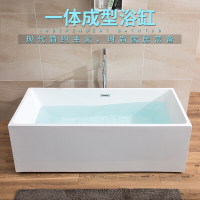 独立式无缝一体浴缸家用带落地龙头浴缸简约浴盆_5 浴缸标配(含溢水、排水) ≈1.5M