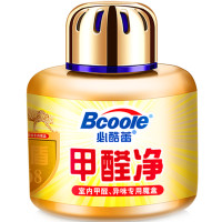 必酷蕾甲醛清除剂魔盒