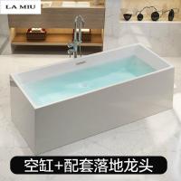 新款家用浴缸亚克力小卫生间独立式浴缸方形薄边1.4-1.8米_8 空缸+配套落地龙头 ≈1.7M