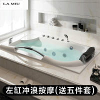 新款嵌入式亚克力浴缸单人家用冲浪按摩恒温智能1.4-1.7米_0 左缸冲浪按摩组合 ≈1.7M