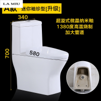 迷你家用马桶小号小户型坐便器防臭超短小尺寸58cm卫生间60 A款【升级】迷你袖珍型 400mm