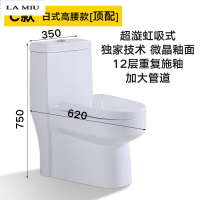 迷你家用马桶小号小户型坐便器防臭超短小尺寸58cm卫生间60 C款【顶配】日式高腰款 400mm