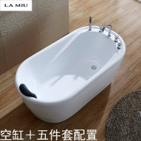 普通贵妃浴缸大浴池独立欧式浴盆小浴缸亚克力1.2-1.7米 ≈1.4m 空缸＋五件套配置