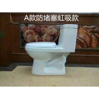 马桶坐便器超炫虹吸直冲蹲改坐580坑距节静_8 400mm C款坑距蹲改坐