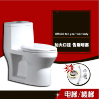蹲改坐直冲式马桶有200/250/280/350/380/450/500/550/580坑_2 480坑距直冲式马桶 默认尺寸