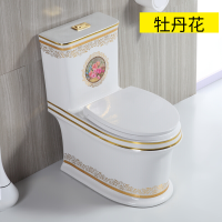 彩色马桶5孔旋冲4D欧式彩金大口径虹吸防堵坐便器节水 5孔牡丹花 305mm