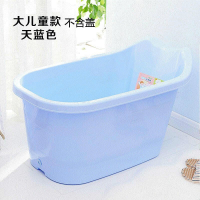大人洗澡盆女童加大冬天便携式洗澡桶沐浴孩子小孩洗澡盆防滑简易粉红色含盖建议身高1.5米内_3 蓝色[不带盖]建议身高1.5米内