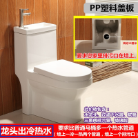墙排水后排水横排日式节水带洗手池一体马桶直冲式日本家用小户型冷热水脲醛盖板其他/other_2 默认尺寸 冷热水PP塑料盖板