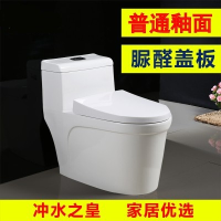 马桶超璇座便器超漩虹吸节水静音座厕坐便器卫浴马桶_1 其他/other 马桶盖