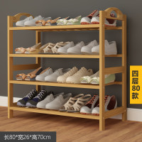 家时光(Ht-home)楠竹多层鞋架 4层80cm【每层4双鞋子】