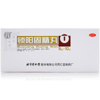 同仁堂 锁阳固精丸 9g*10丸/盒 标准装