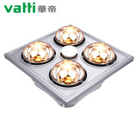 华帝vatti 银色简约方正灯暖浴霸 三合一四灯灯暖 暖风照明排气浴室吊顶 暖风模块10W-10W以上其他 M808 808银色简约方正灯暖 300*300