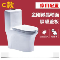 家用马桶超漩虹吸式座便器抽水节水陶瓷坐便器坐厕洁具配A金刚微晶釉面脲醛 配C金刚微晶釉面脲醛 305.