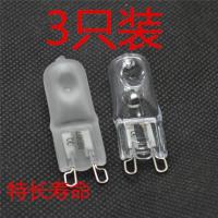 G9磨砂卤素灯珠220v230V20W40W60W台灯壁灯卤素灯泡_1 G9磨砂高品质(3只装) 20.