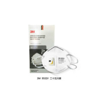 3M 9502V 自吸过滤式防颗粒物呼吸器 9502V