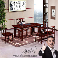 中伟(ZHONGWEI)实木茶桌椅组合实木茶台功夫茶桌新中式茶几桌1600*800*720MM 广州茶道1600*800*720mm
