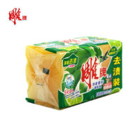 雕牌 洗衣皂 202g*2/组 透明皂 肥皂 新包装 净爽青柠香