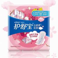 护舒宝 卫生巾 bbb 云感棉极薄 5片
