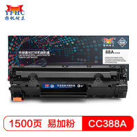 扬帆耐立(YFHC) CC388A硒鼓易加粉网络版 适惠普P1007/P1008/1106/1108/1213 1136 黑色