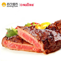 顶诺菲力牛排130克单品 澳洲进口牛肉