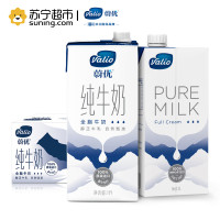 蔚优Valio全脂纯牛奶UHT 1L*12盒/整箱装 澳洲进口
