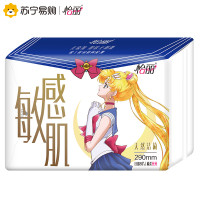 怡丽敏感肌天然洁菌棉柔丝薄日用290mm护翼卫生巾美少女战士合作款(8片)