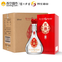 泸州老窖 52度荞酒冬荞1500 500ml*6整箱装