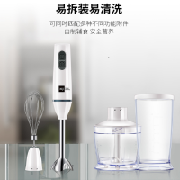 米技(MIJI) 多功能料理棒HB-3319