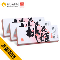 东阿阿胶 桃花姬阿胶糕75g*3盒