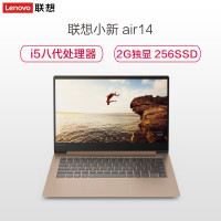 Lenovo小新Air14IWLCOCI58265U8G25610H