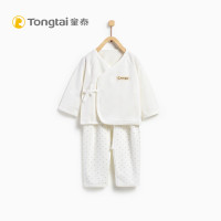 童泰TONGTAI初生儿衣服0-3个月纯棉婴儿和尚服内衣套装婴幼儿通用52cm 白色 52cm