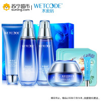 水密码WETCODE海泉深透滋养四件套（海泉洁面120g+海泉细肤水120ml+海泉乳液100ml+海泉滋养精华霜50g