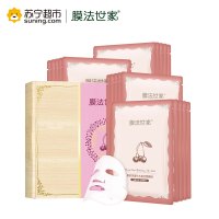 膜法世家樱桃深透补水蚕丝面膜贴20片装（1803版）