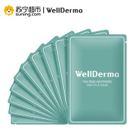 梦蜗 WELLDERMA 茶树控油营养面膜10片/盒茶露面膜娜扎同款