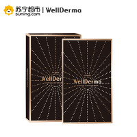梦蜗 WELLDERMA 海水黑炭锗石面膜微电流肌肤导电面膜