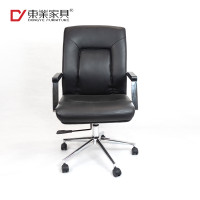 东业家具 M-5007 皮质旋转办公椅 黑色