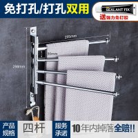 优勤(YOUQIN) 优勤 不锈钢活动毛巾杆 旋转毛巾杆三杆四杆 浴室卫生间毛巾架 毛巾杆四杆