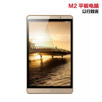 华为 (HUAWEI) 揽阅 M2 安卓八核 平板电脑 A01W 10.1英寸 64GB