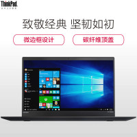 ThinkPad X1 （07CD）14英寸超薄本轻薄本笔记本电脑 i5-7200U 8G B 256GB