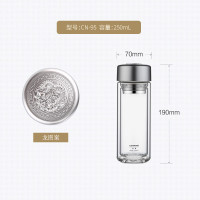 KAMJOVE/金灶 明尊 龙凤双层玻璃杯隔热保温杯便携杯泡茶过滤随手杯个人杯 CN-95（250ML）