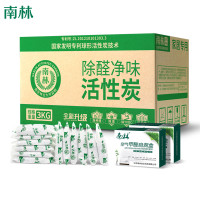 【1室1厅除醛专用 送2检测盒】南林 活性炭去除甲醛新房装修急入住竹炭强力型吸附除味碳包家用超值3kg