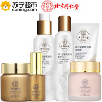 同仁堂护肤品汉草精粹紧致复颜六件套装（洁面+柔肤水+精华素+弹力乳液+日霜+晚霜）提拉紧致 减少细纹 各种肤质通用