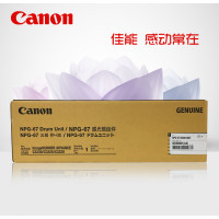 佳能(Canon)NPG-67 硒鼓 感光鼓 适用 C3020/C3520 3325 3320 黑彩通用