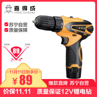 喜得成XDC6201锂电钻套装