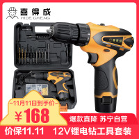 喜得成XDC6301锂电钻套装12V