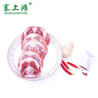 塞上滩 宁夏盐池滩羊肉 羊脖子 羊颈 绵羊肉 草原美食羔羊肉烧烤食材4斤