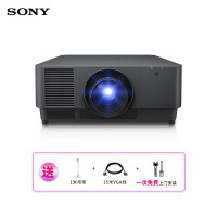 【套餐】索尼(SONY)VPL-F1205ZL【免费安装】激光教育工程高亮商务办公投影机WUXGA教学会议家用投影仪