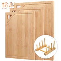 拾画竹砧板 三角型提手切菜板 宝宝辅食板两件套装送砧板架 SZ-6181 40*29*1.7＋33*23*1.7