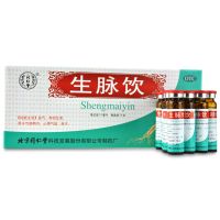 同仁堂生脉饮10ml*10支